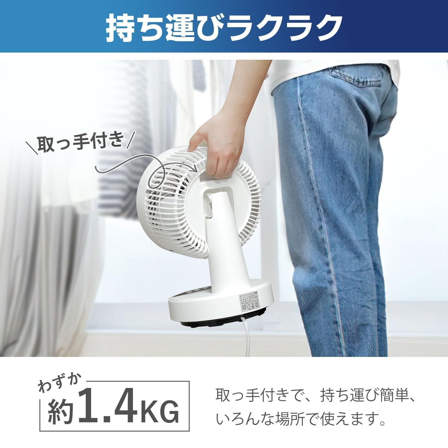 在庫処分』省エネ 節電対策 冷房/暖房 除湿 梅雨 日本語取扱説明
