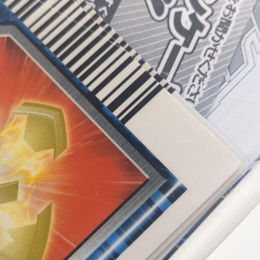 トミカヒーロー レスキューフォース カード DXレスキューセイバー説明