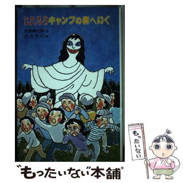 解剖学・口腔解剖学 (Quintessence books) [単行本] 鈴木 和夫 解剖学・口腔解剖学 (Quintessence books) [単行本] 鈴木 和夫