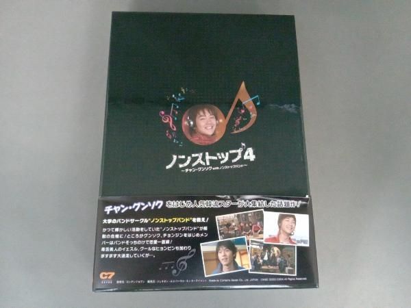 ノンストップ4　～チャン・グンソクｗｉｔｈノンストップバンド～　DVD-BOX2 Amazon.co.jp: ノンストップ4～チャン・グンソクwithノン
