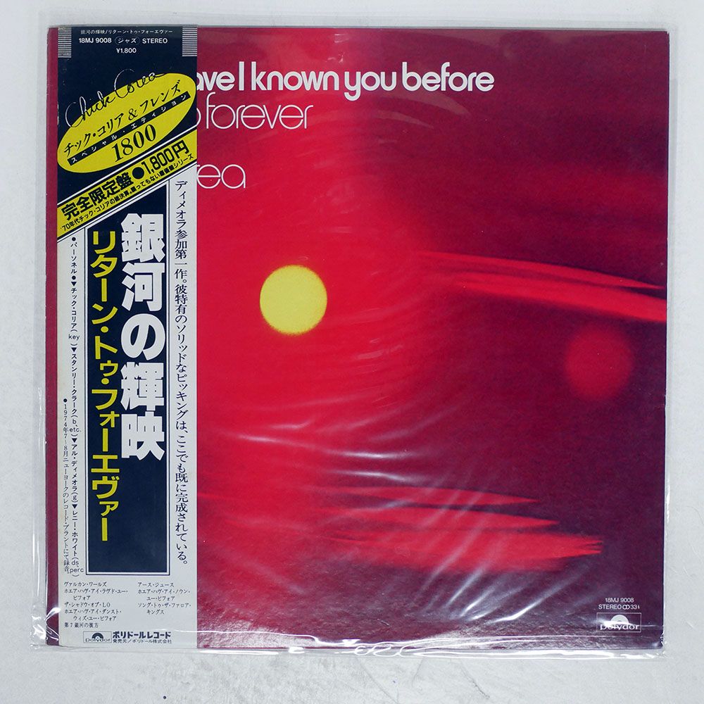 【LP/国内初版/帯付/赤盤】G.F.R. / Closer To Home LP/国内初版/帯付/赤盤】G.F.R. / Closer To Home 61WoyUjW9jL
