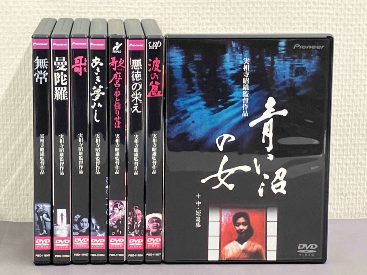 DVD 実相寺昭雄コレクション