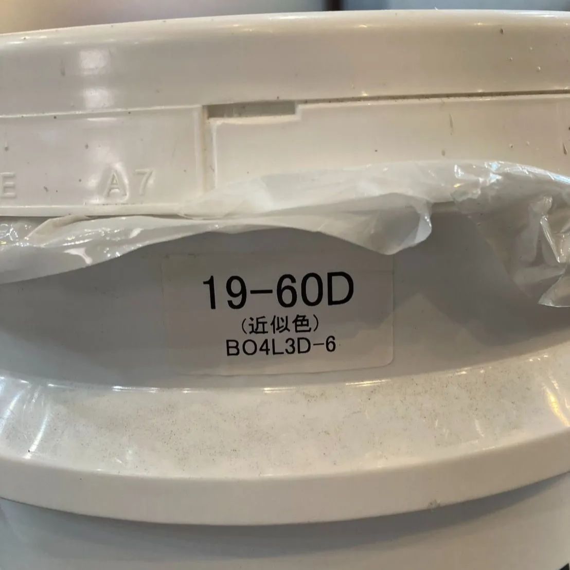 14kg 19-60D