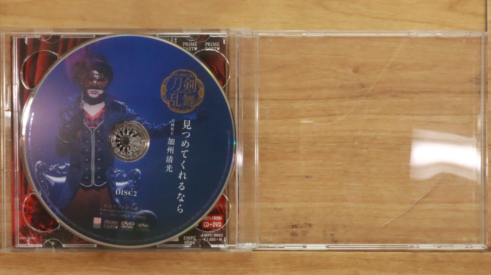 国内盤CD☆刀剣男士 加州清光/□ 見つめてくれるなら(初回プレス限定盤