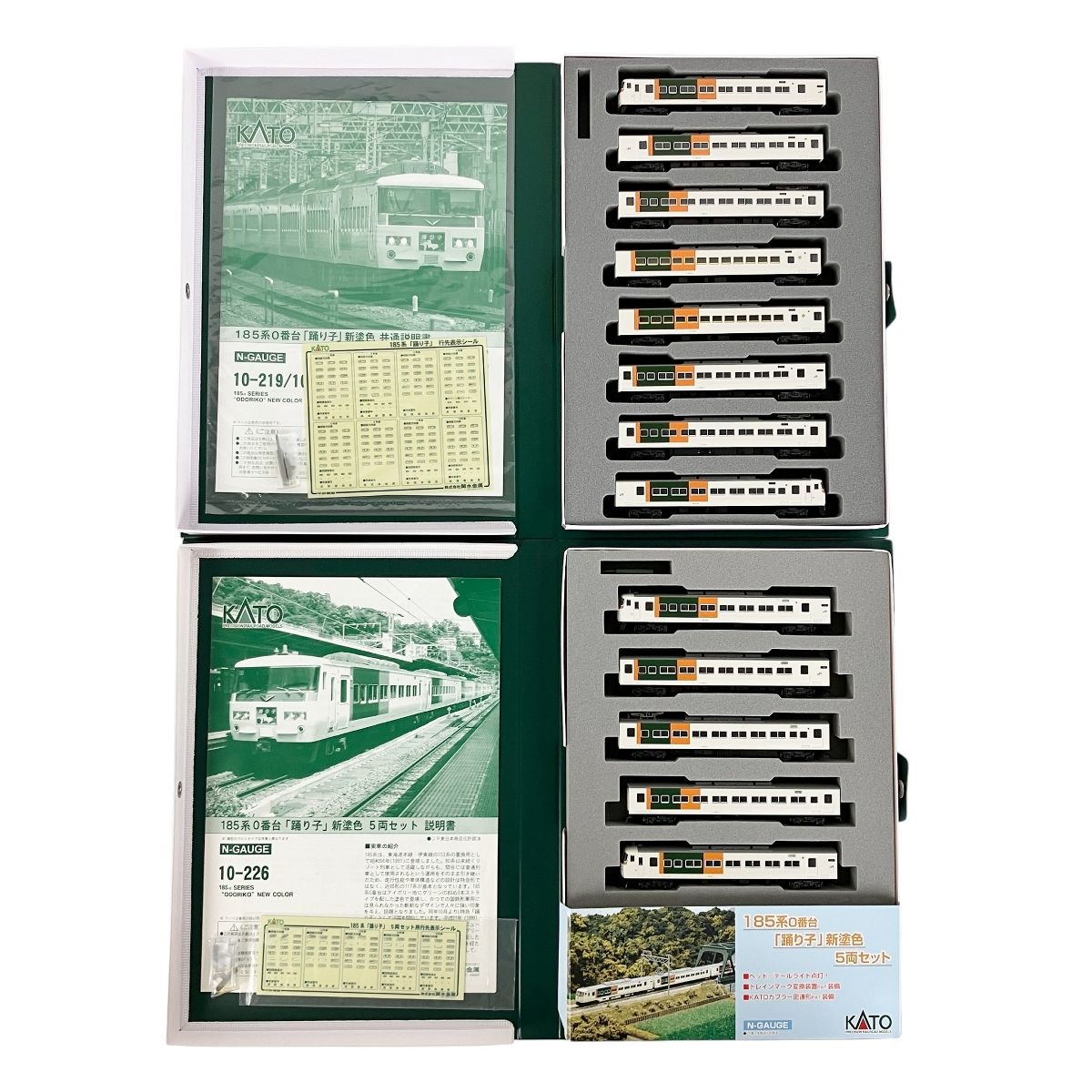 KATO 10-219 10-226 185系0番台 踊り子 新塗色 基本増結 カトー Nゲージ 鉄道模型 良好 Y10528528