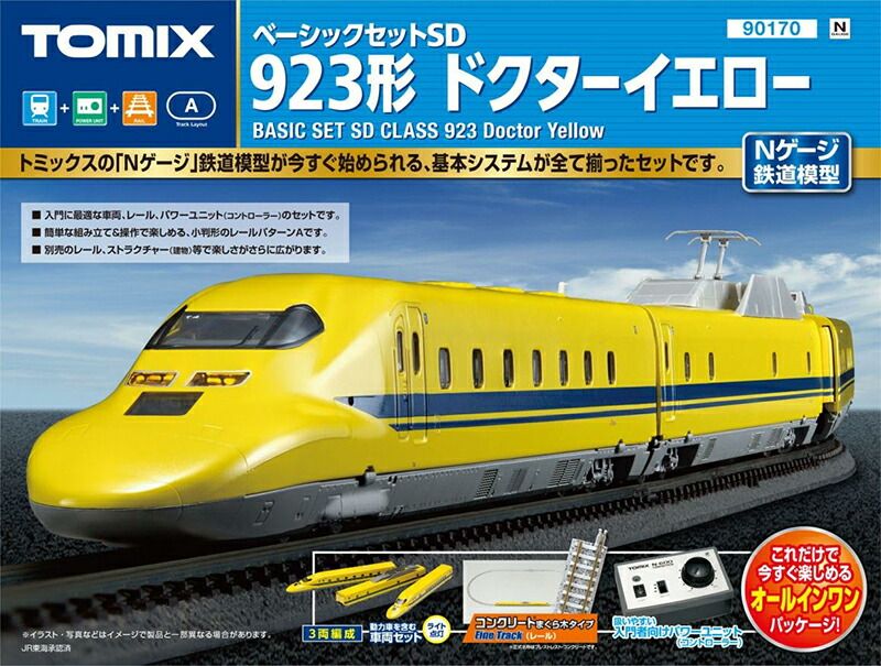 TOMIX Nゲージ ベーシックセットSD 923形ドクターイエロー 鉄道模型