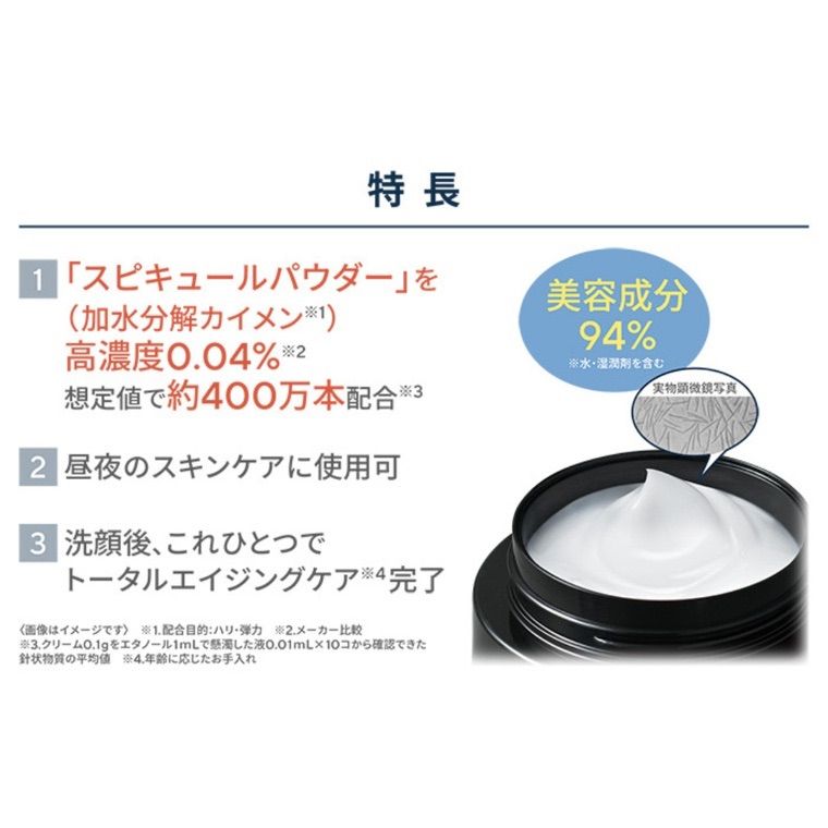 ヤーマン リンクルビューティープロ ニードルリフトクリーム 50g 2個