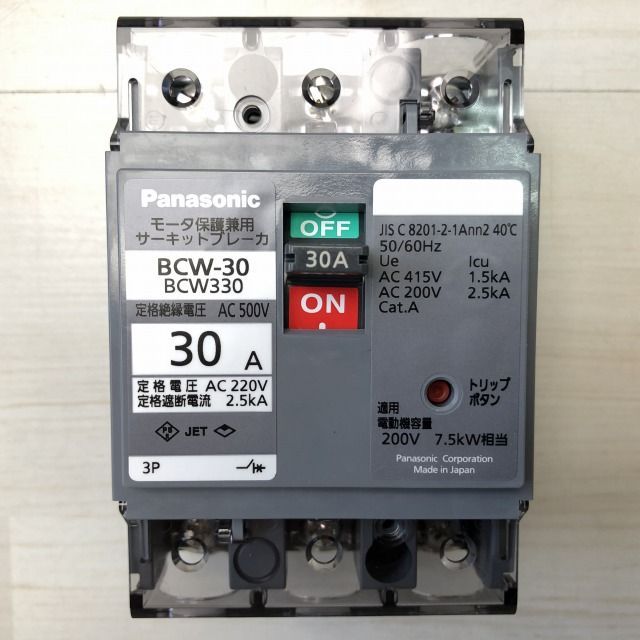 Panasonic パナソニック サーキットブレーカ(モータ保護兼用) 3φ 200V 19kW 3P3E 75A BCW375K BCW-100/未開封品 パナソニック(Panasonic) サーキットブレーカ モータ保護兼用 BCW-100