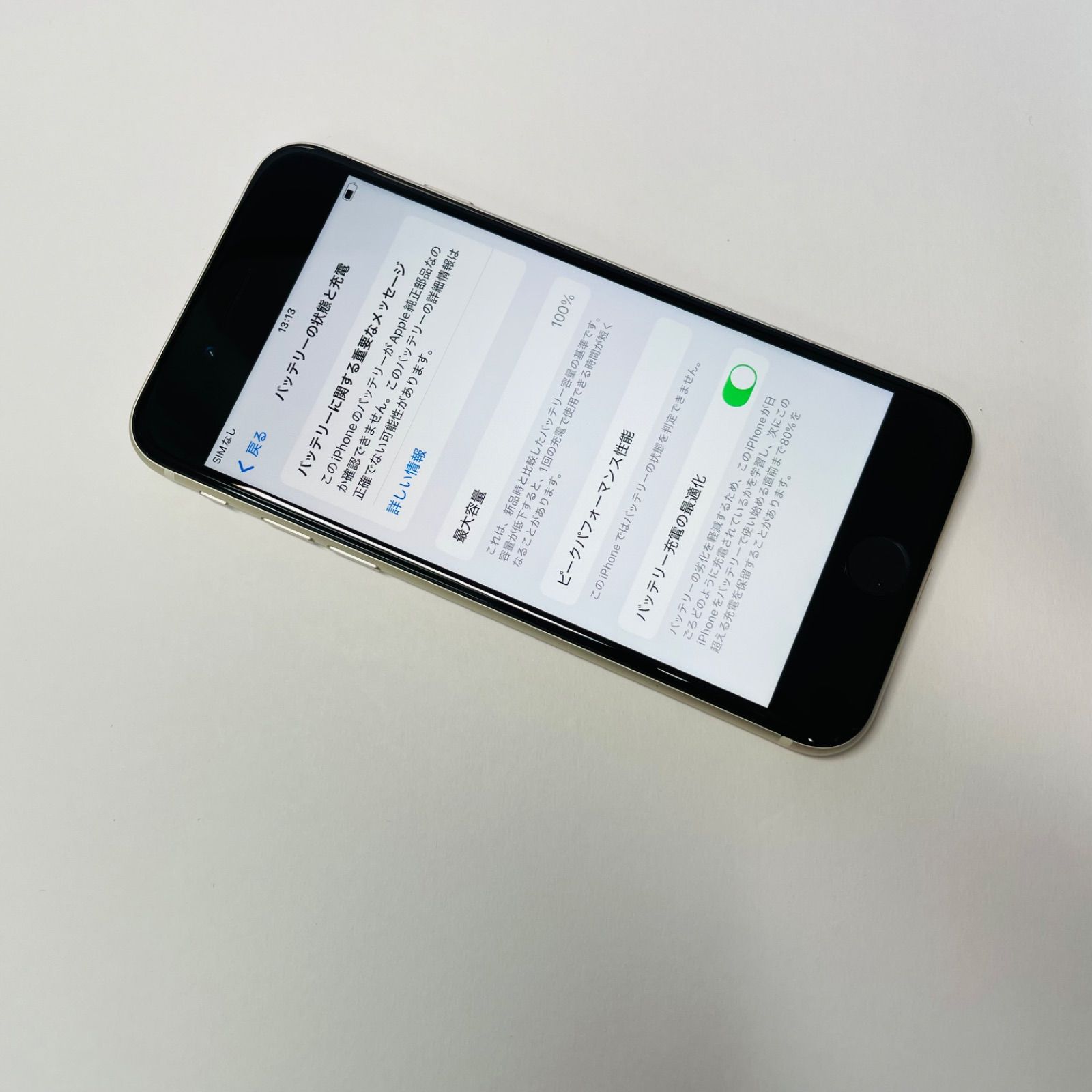 SIMフリー　iPhone ６s バッテリー容量100%保証は今年の8月06日迄 SIMフリー iPhone 6s バッテリー容量100%保証は今年の8月06日迄