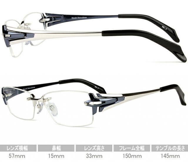 ☆マサキマツシマ MF-1203 リムレスツーポイントメガネ 57◻︎15-145