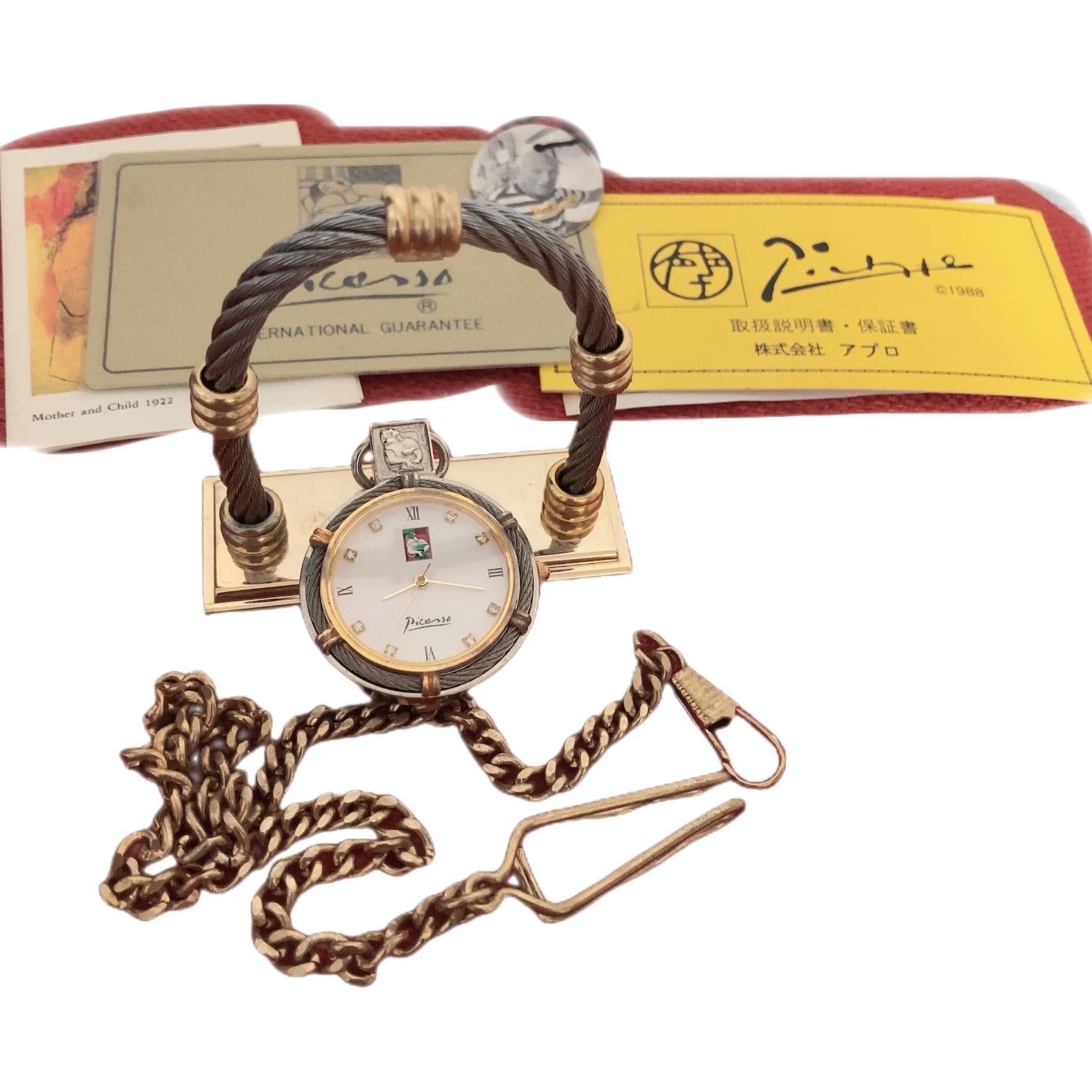 RE191 Picasso ピカソ 懐中時計 アート・ウォッチ スタンド 不動