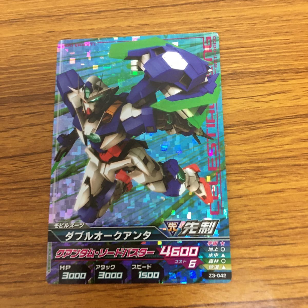 ガンダムトライエイジカードバラ売り 由 13 ガンダム トライエイジ カード まとめ 16 - メルカリ