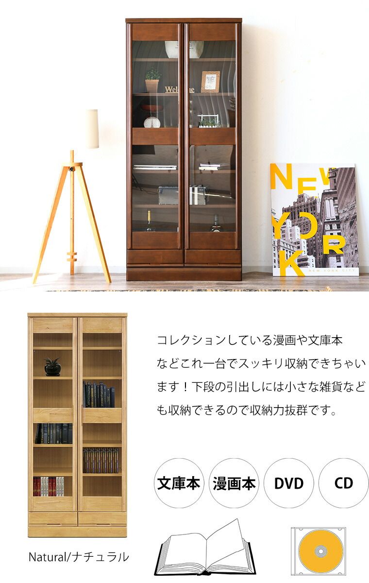 北欧