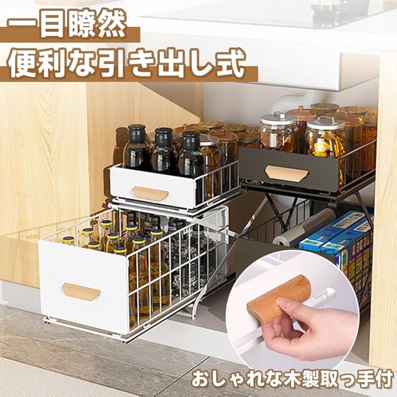 キッチンラック 台所