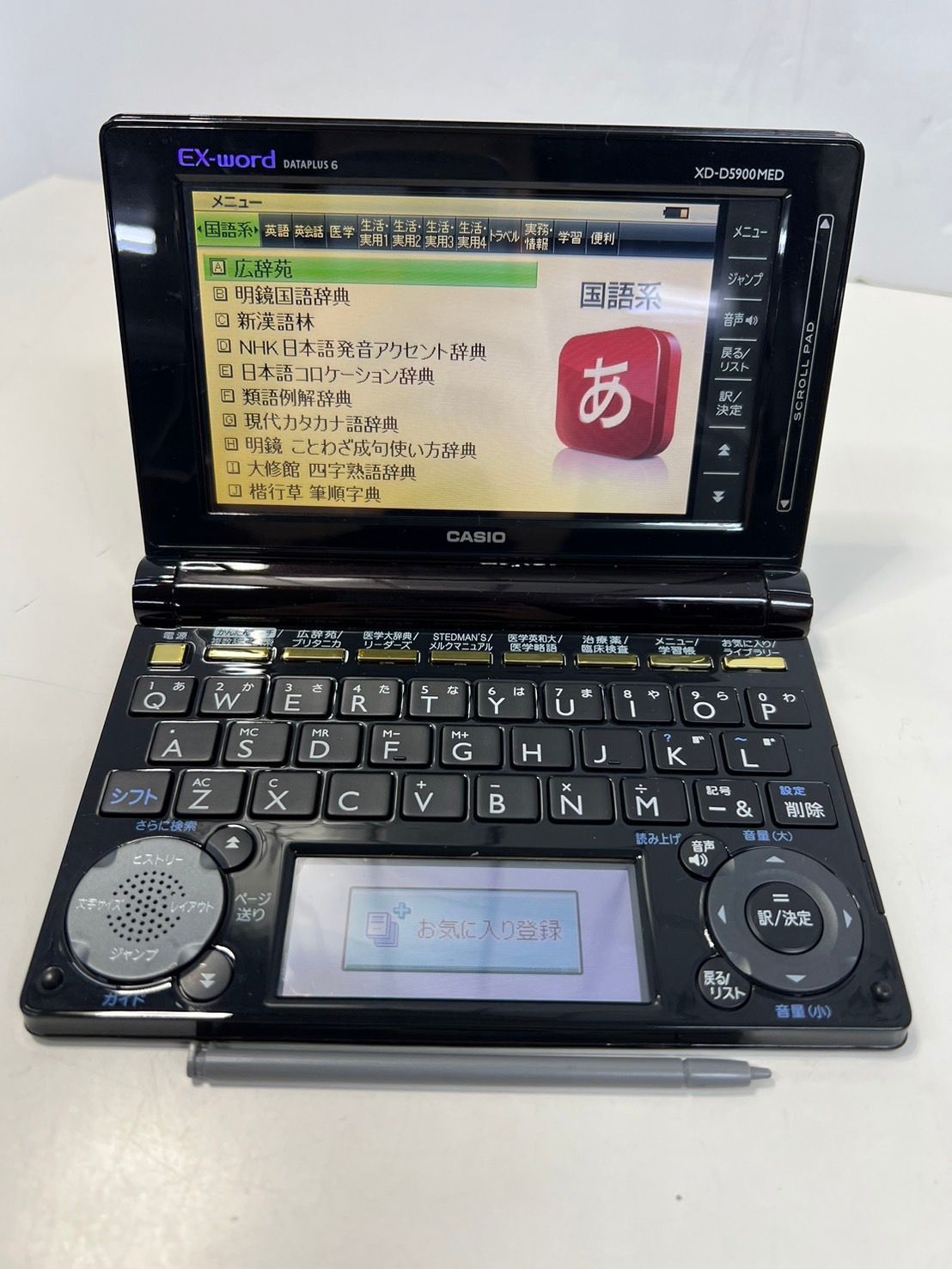 カシオ CASIO EX-word 電子辞書 DATAPLUS 8 XD-U6100 CASIO EX-word