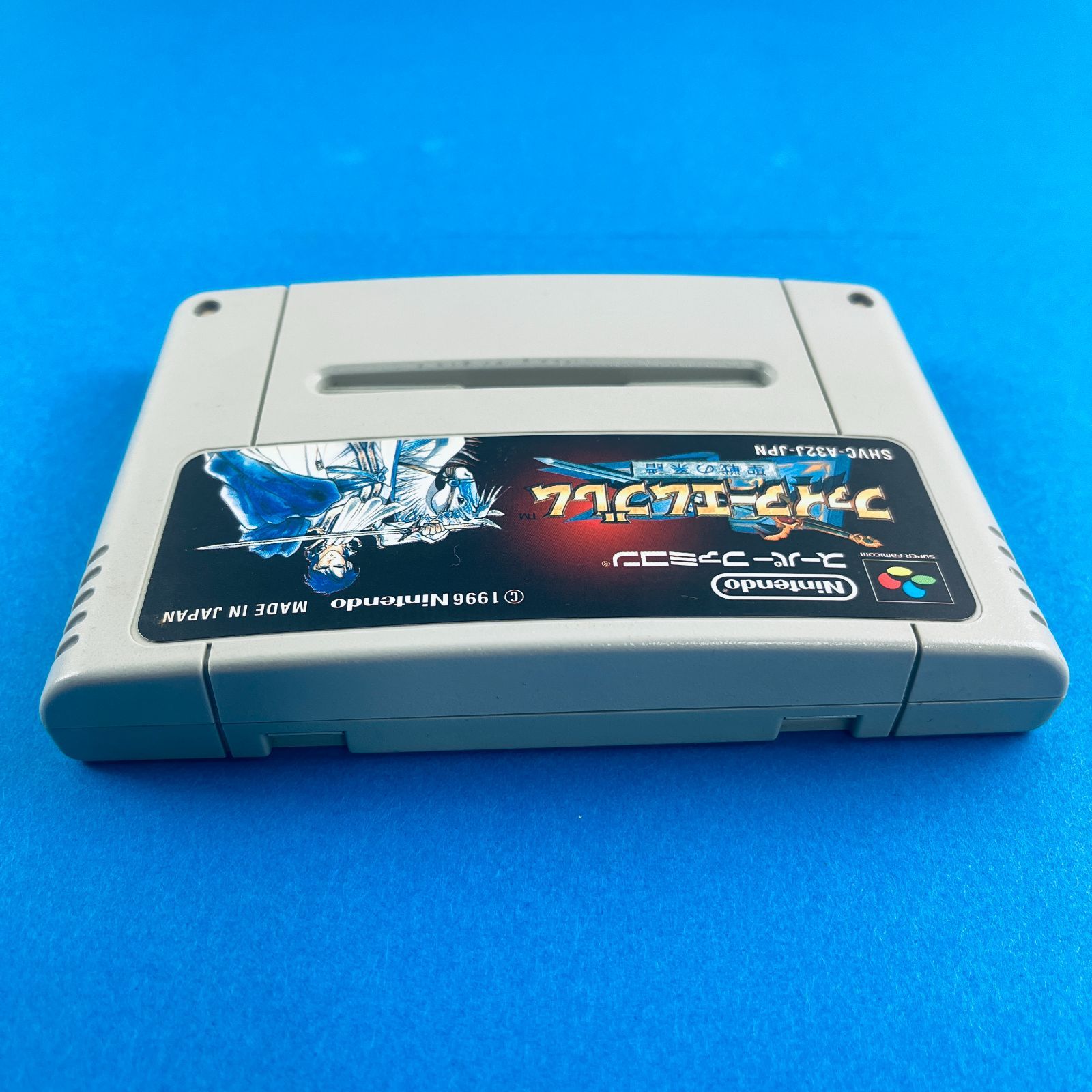 任天堂|ファミコンソフト|HARDOFFオフモール（オフモ