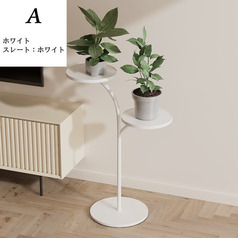 小物や植木鉢などを飾る フラワースタンド シェルフ モダン 北欧 棚 インテリア おしゃれ ラグジュアリー 玄関 リビング 庭 ホワイト ブラック ゴールド