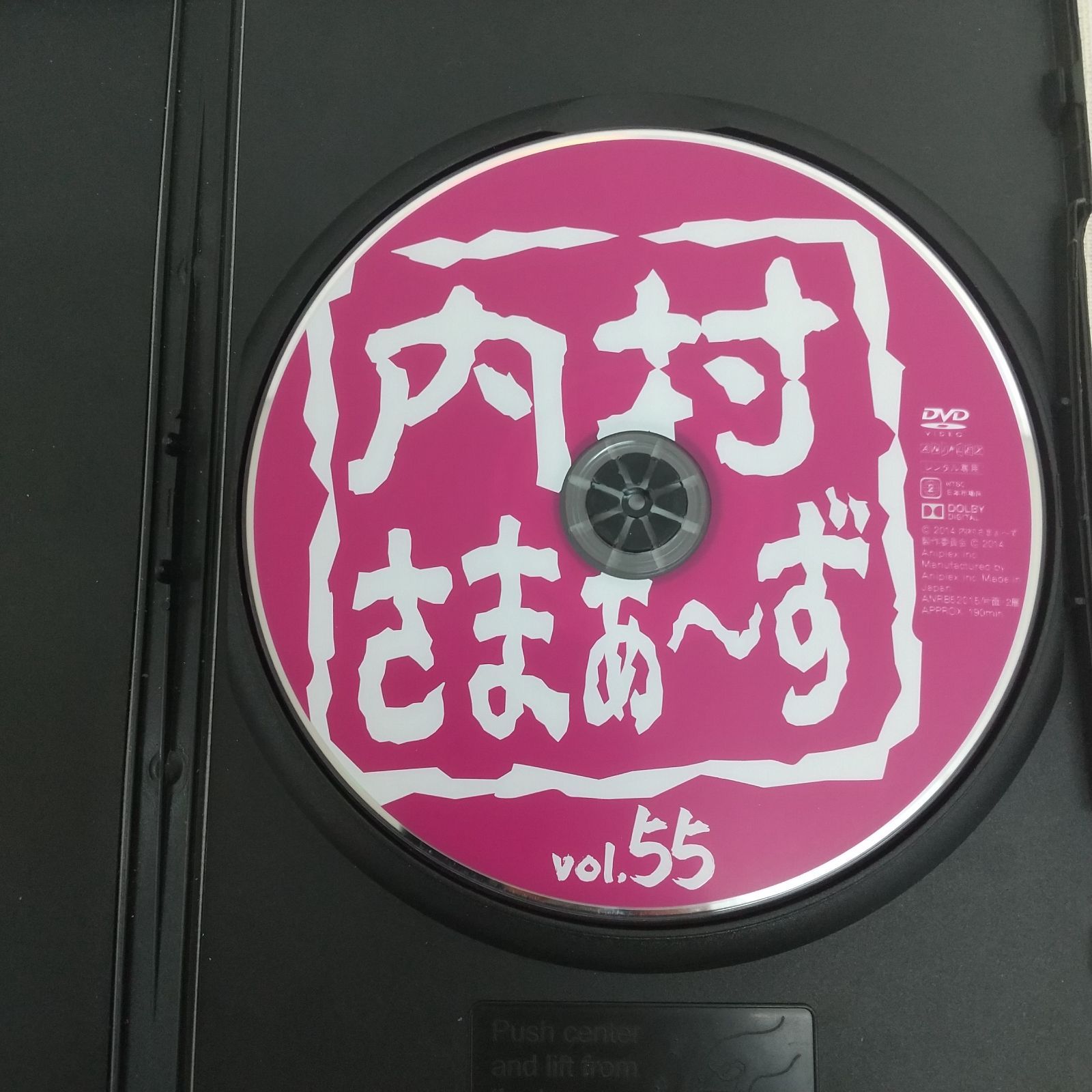【中古】DVD▼内村さまぁ～ず(55枚セット)Vol.1～55 レンタル落ち 全55巻 内村さまぁ～ず vol.55 レンタル専用 中古 DVD ケース付き