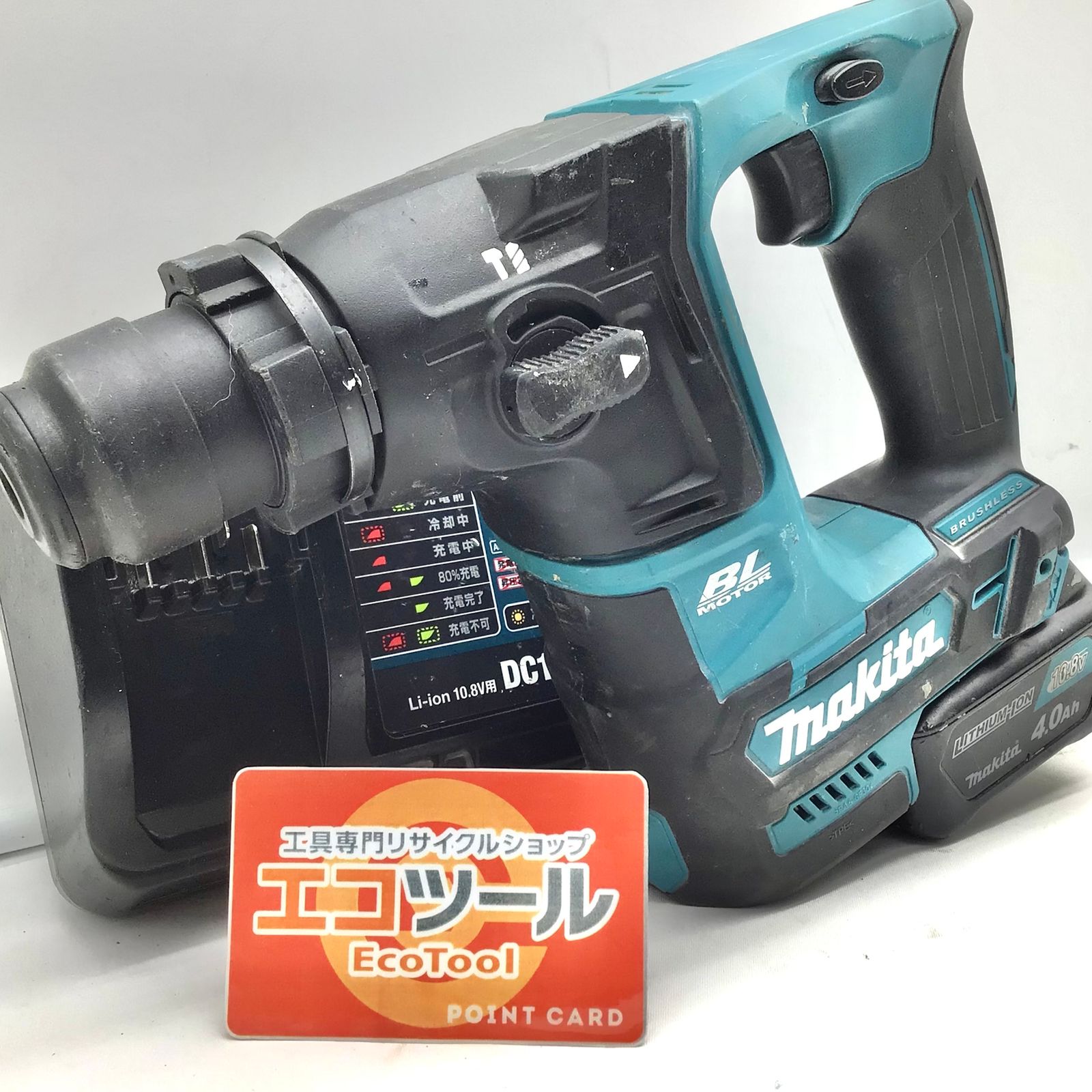 【動作OK！領収書発行可】Makita/マキタ 16mm10.8v充電式ハンマドリル/本体のみ+バッテリー1個・充電器セット HR166DZ [IT1Z9K2GVFZC][エコツール笠寺店]