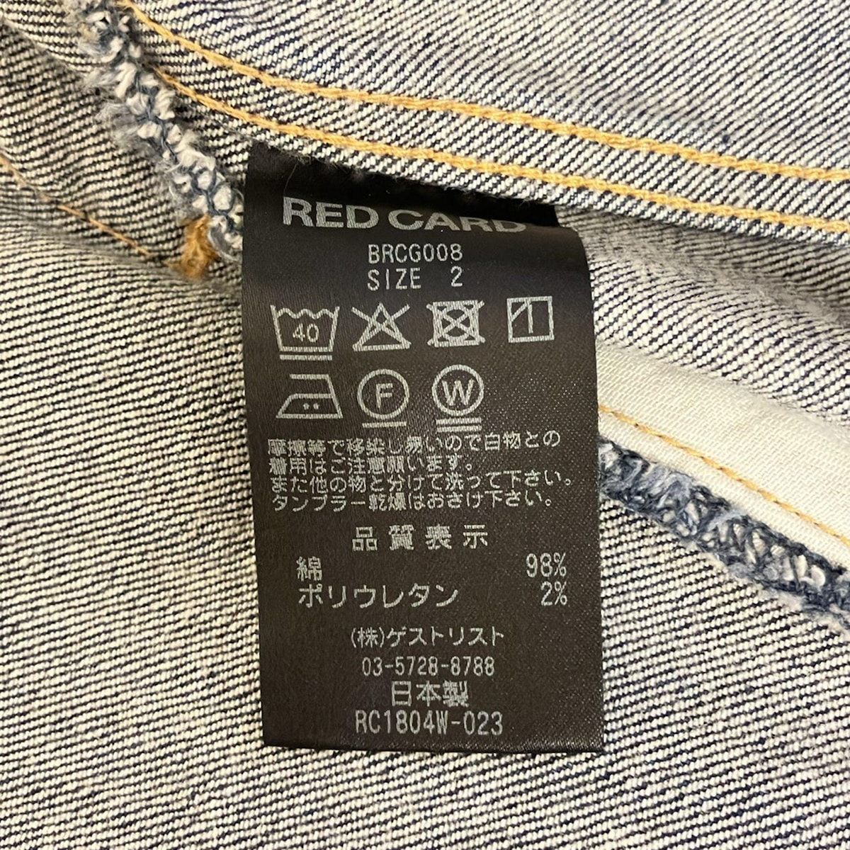 ネイビー