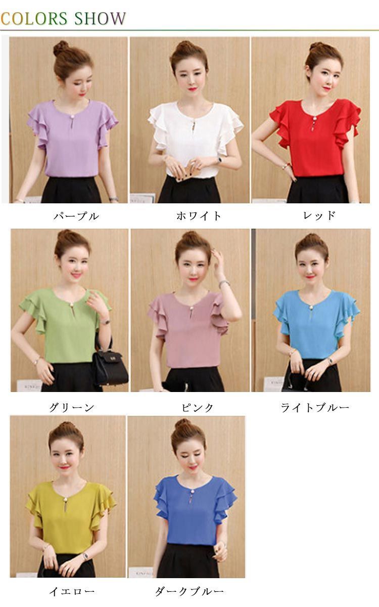 肩フリル 袖フリル トップス カットソー ブラウス シフォン