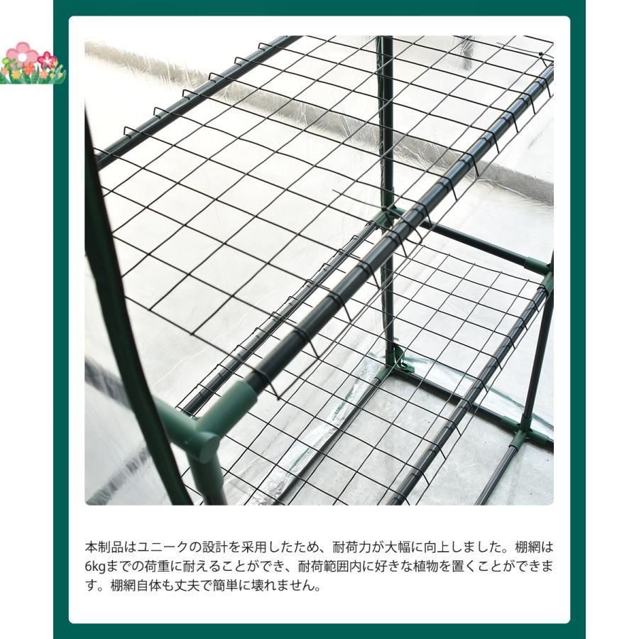 ビニールハウス