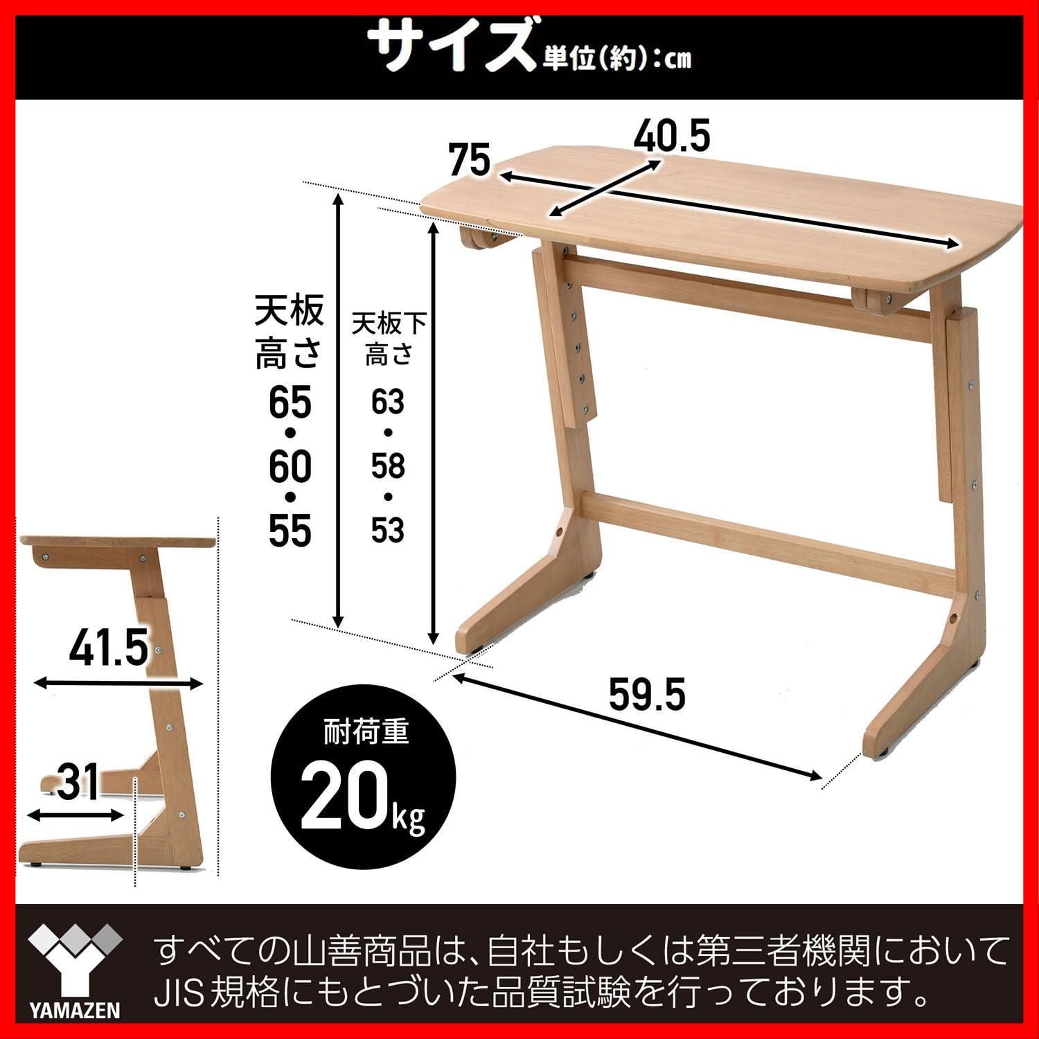 テレワーク 頑丈