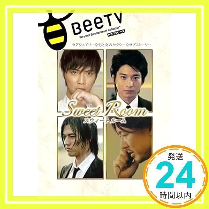 スウィートルーム SweetRoom beeTV レンタル落ち 差し置い 
