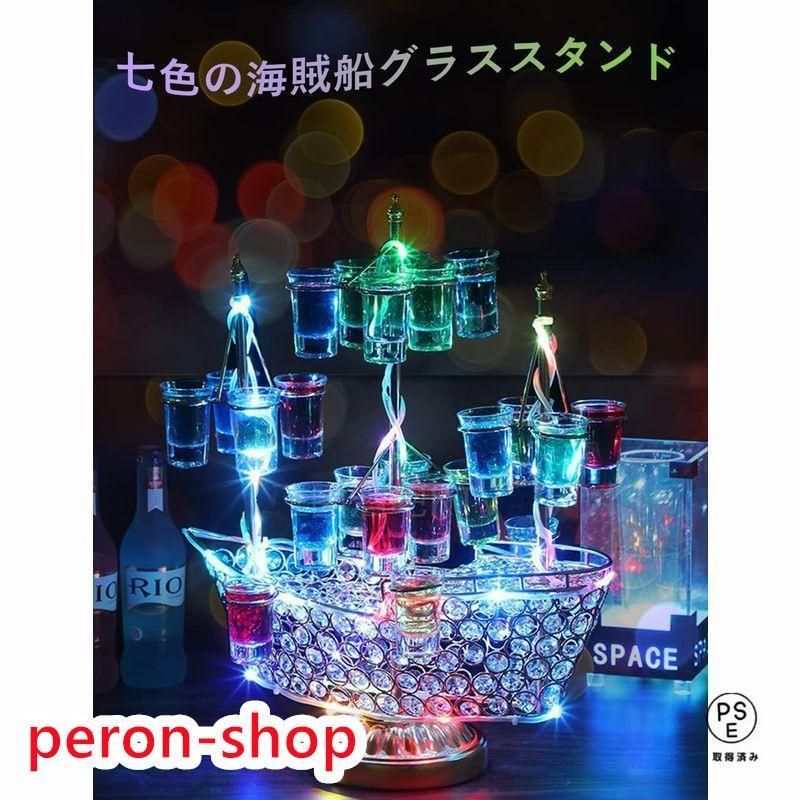 カクテルグラスホルダー LED酒ボトルの表示棚