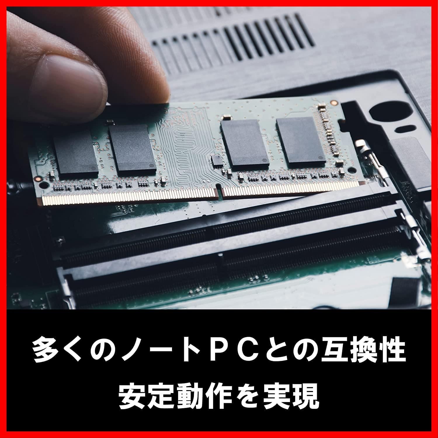 数量限定】16GB×1枚 (16GB) 相性 (PC4-25600) 260pin DDR4-3200 シー