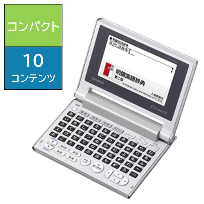 CASIO - CASIO 電子辞書 新品未使用 Amazon | CASIO Ex-word 電子辞書 XD-SF6200BK ブラック 音声