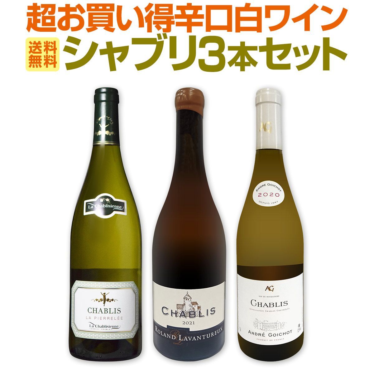 未開封 MOET&CHANDON 白 2本セット 未開封 MOET&CHANDON 白 2本セット（新品未開封/2本セット