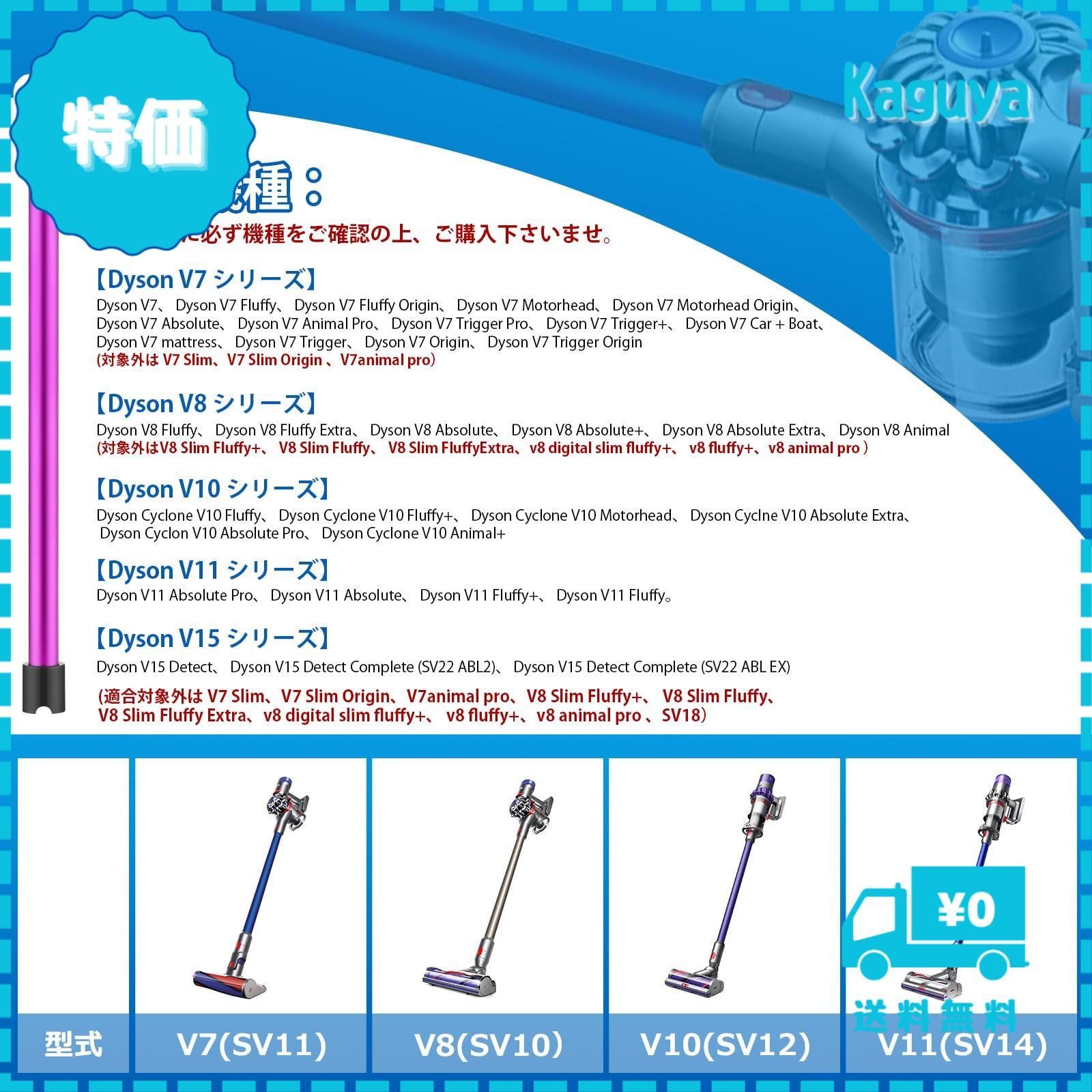 dyson V7 AnimalPro メンテナンス済み 【公式通販】