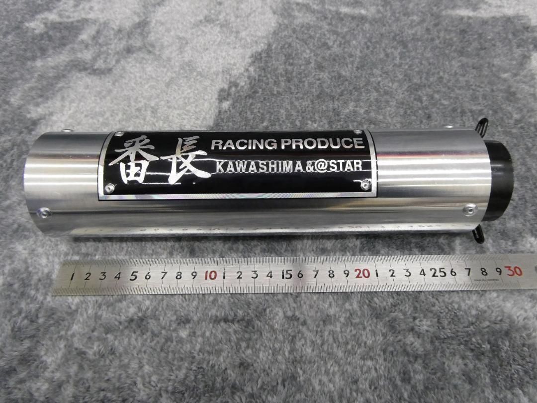 番長 エンデ サイレンサー 銀黒 50．8バンド バネ - メルカリ