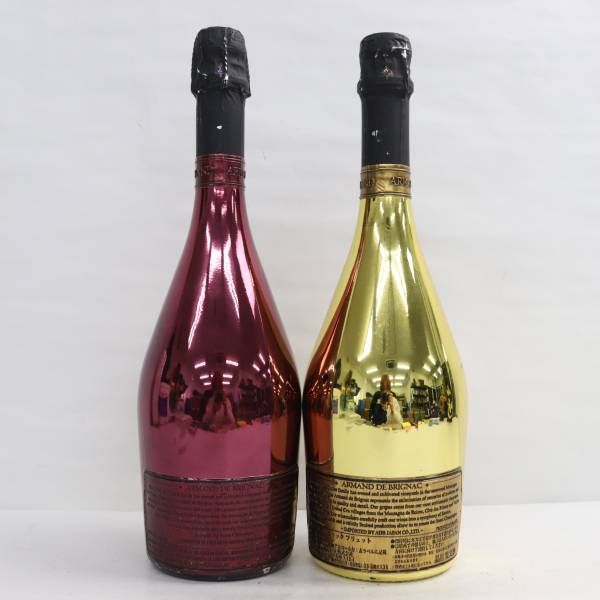 2本セット】ARMAND DE BRIGNAC（アルマンドブリニャック）各種 ...