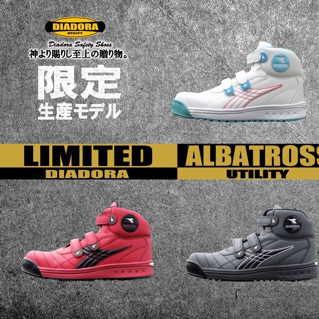 ディアドラ 安全靴 26cm 新品未使用 diadora - 靴