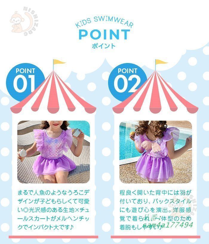 女の子 キッズ 水着 ワンピース | 2点セット オールインワン フリル 0 1 2 爆買 プール スイムキャップ 110cm-130cm (90,