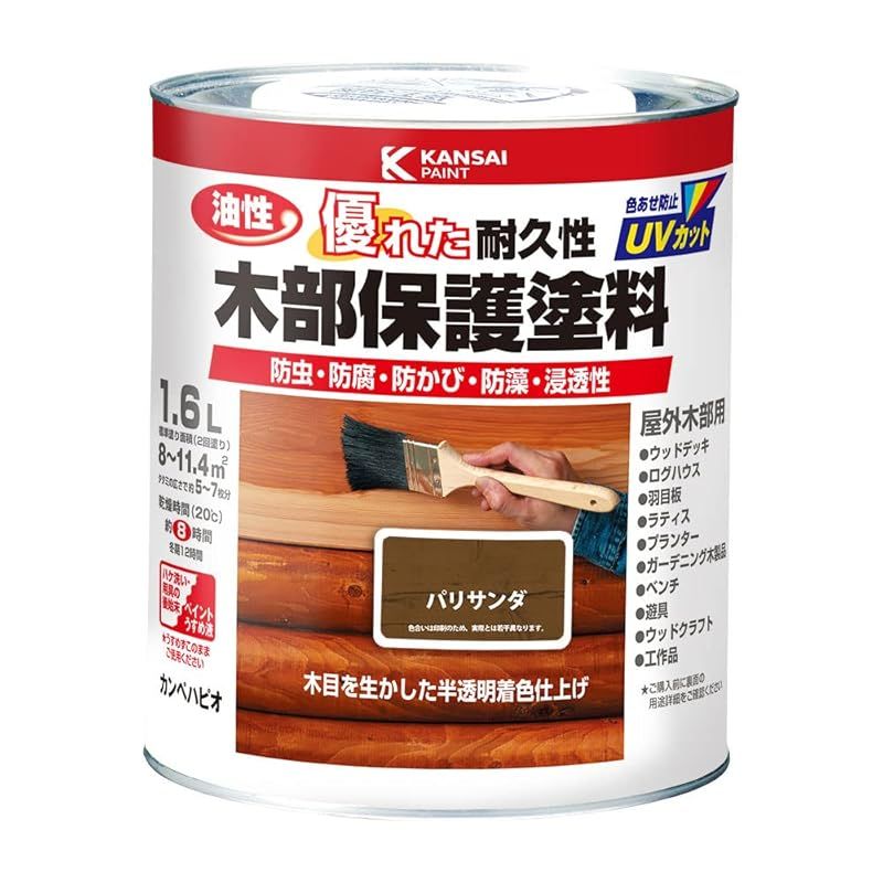 カンペハピオ ペンキ 塗料 油性 半透明カラー 木部保護 防虫 防腐 防かび 防藻 油性木部保護塗料 パリサンダ 1.6L 日本製 1