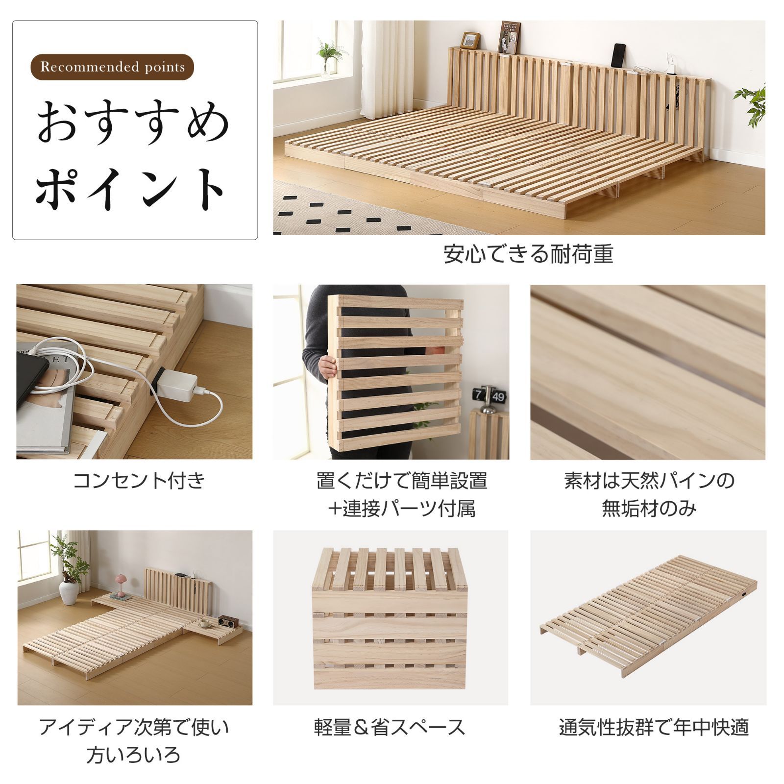 パレット ロータイプ