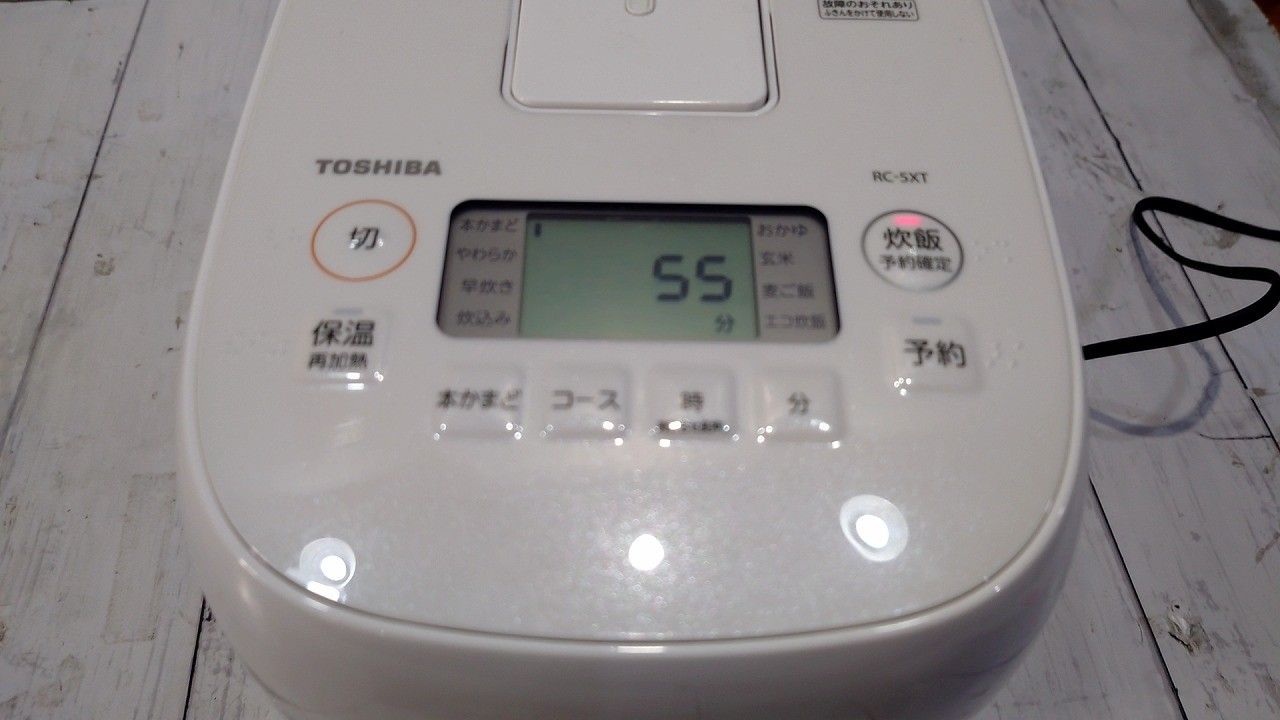 RC-5XT-W