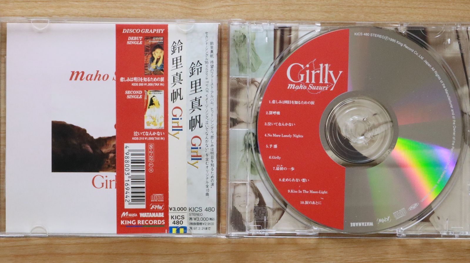 悲しきラガー　CD　d2b d2b GiGs」第二文芸部 キラ☆キラ OVERDRIVE - メルカリ