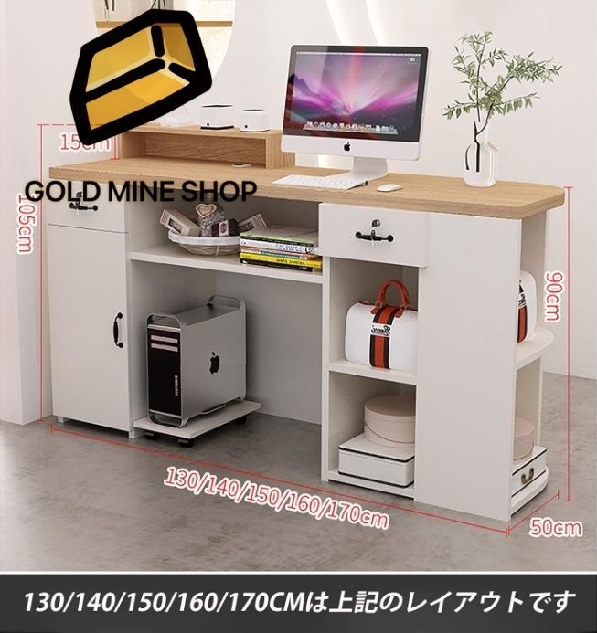 おしゃれ レジカウンター