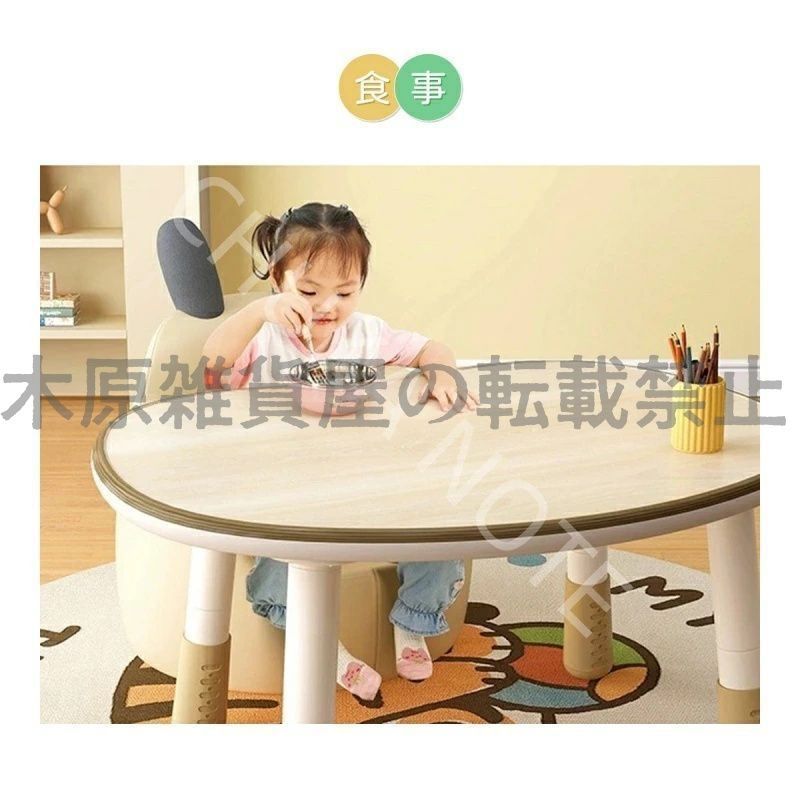 安定性 高さ調整