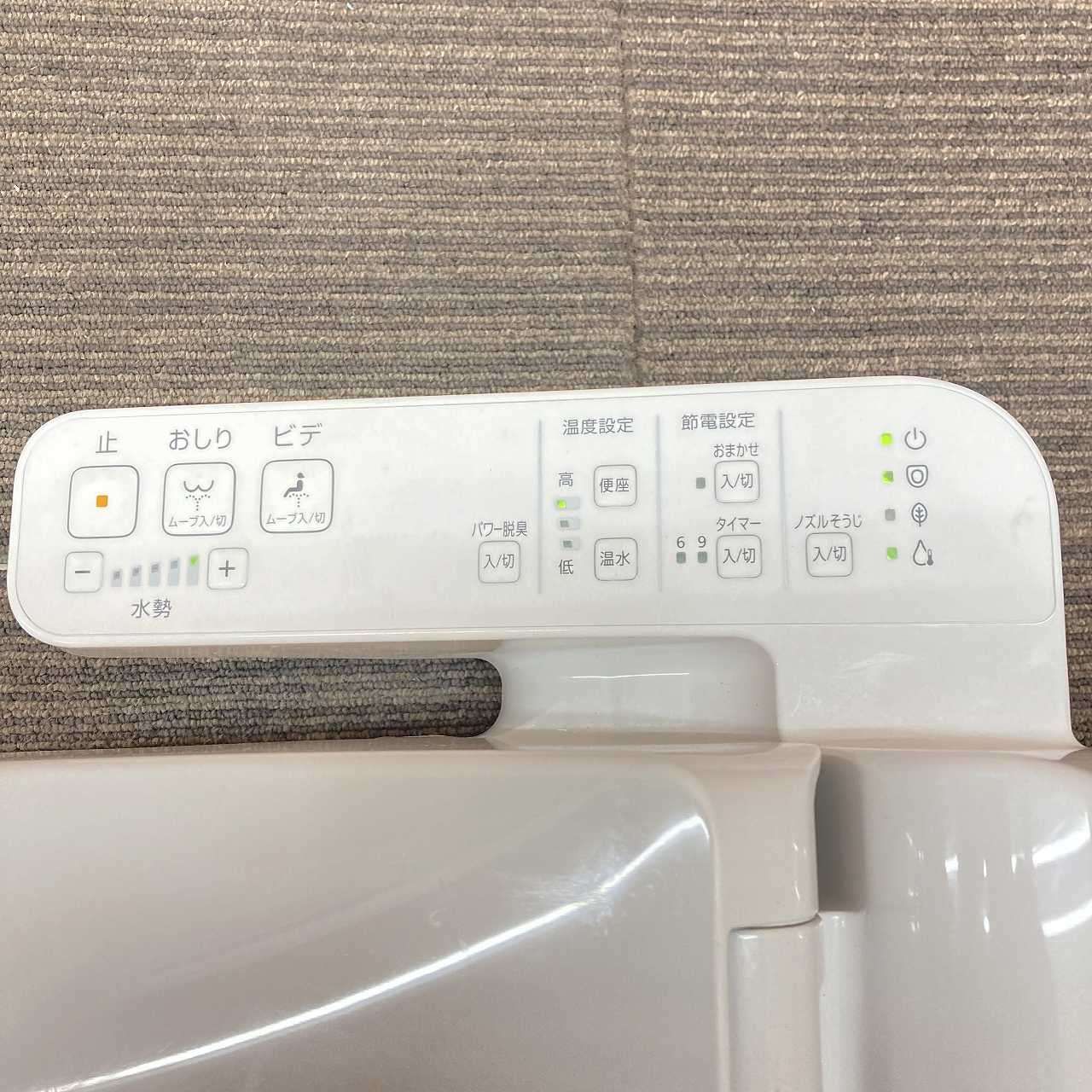 シャワートイレ