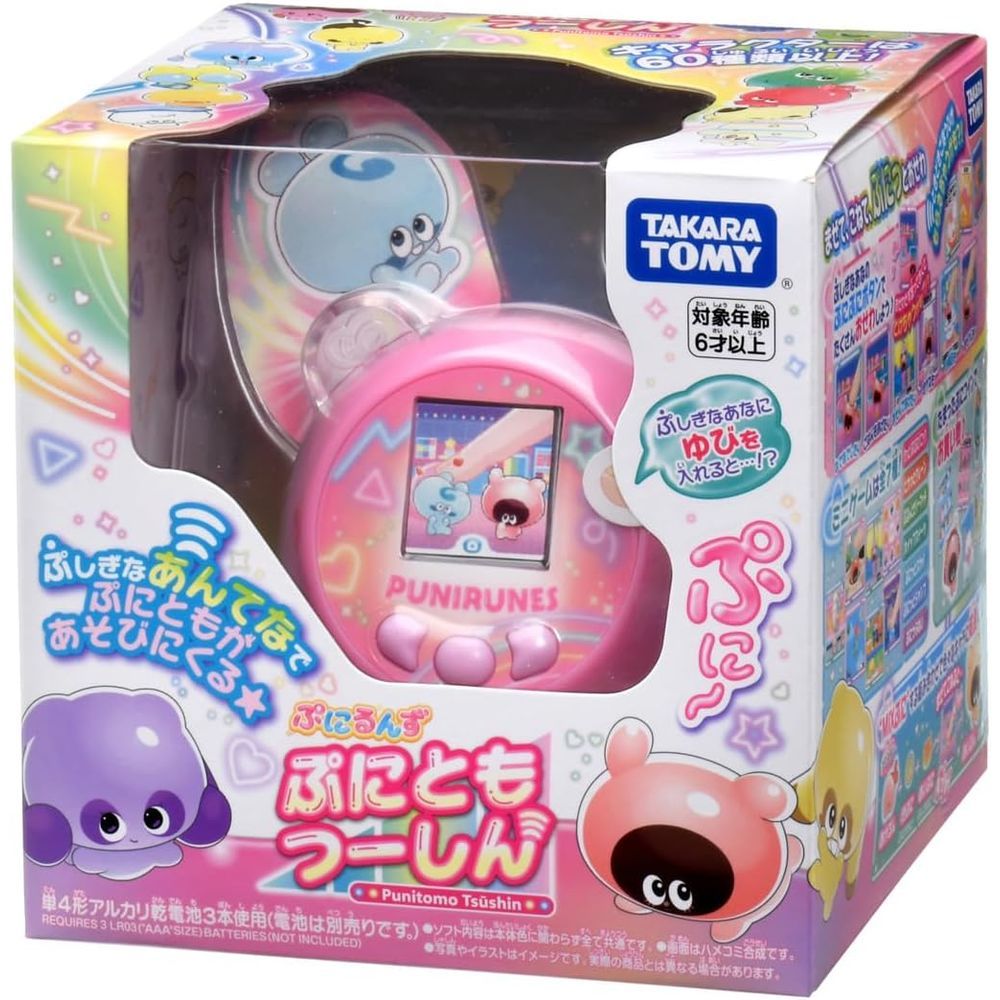 タカラトミー ぷにるんず ぷにともつーしん ピンク 6歳以上 おもちゃ