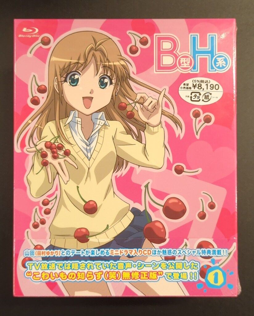 【全６巻・新品未開封】アニメ好きっていいなよ。全巻セット＊期間限定版＊ブルーレイ 2025年最新】好きっていいなよ。6 の人気アイテム - メルカリ