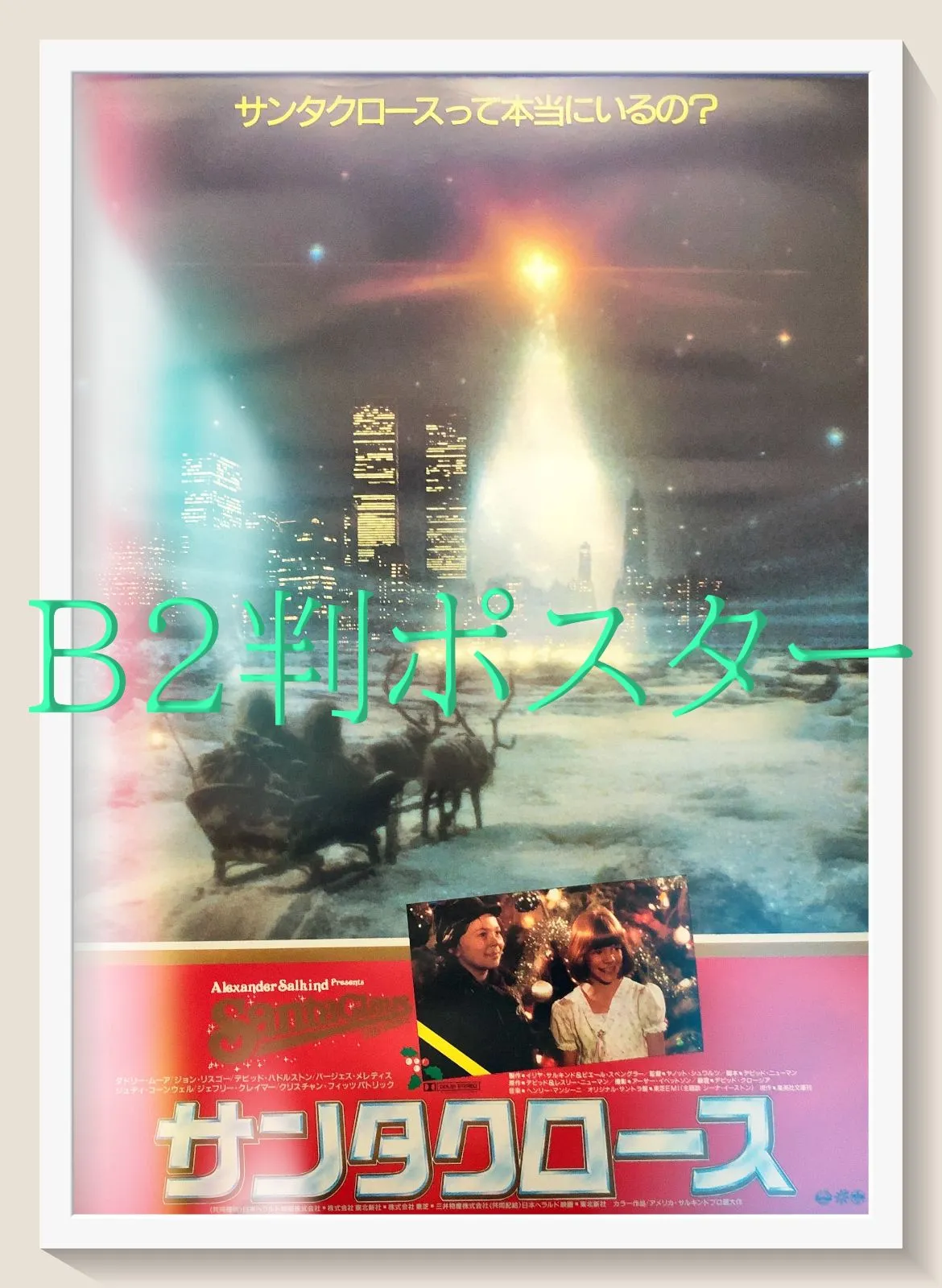 2025年最新】PUFFY ポスターの人気アイテム - メルカリ