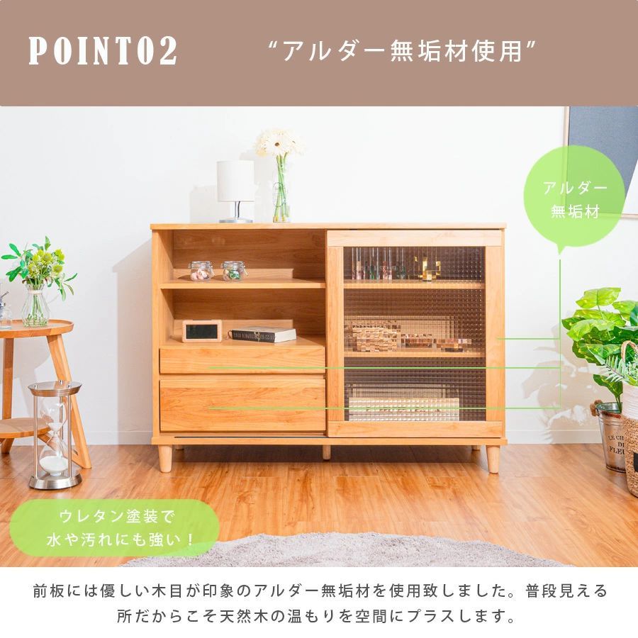 テレビ台 完成品