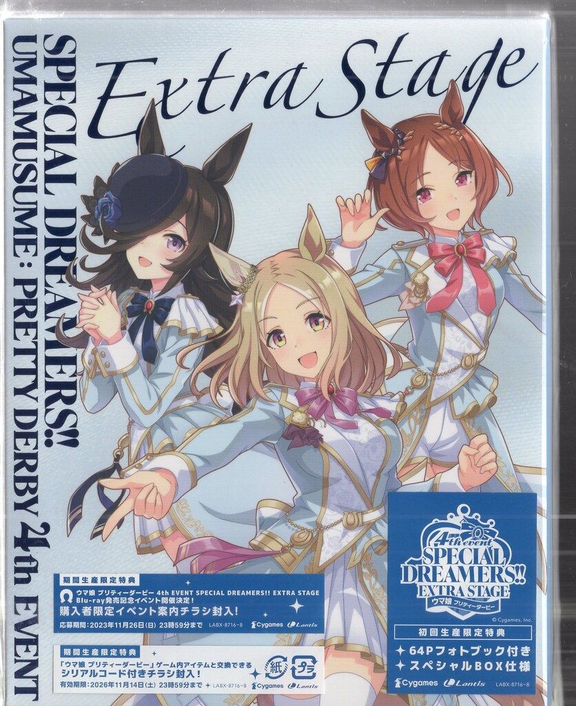CD 『ウマ娘 プリティーダービー』 Solo Vocal Tracks Vol.8
