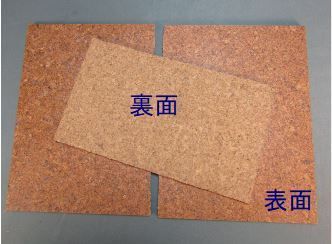 コルク板(2)　床材　端材　厚さ7mm ３枚-1
